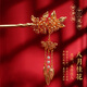 AIF故宮十二花神步搖發(fā)簪女古風流蘇盤發(fā)簪子輕奢高級感生日禮物 十二花神步搖發(fā)簪【八月桂花】