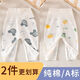 新生兒褲子純棉嬰兒高腰護肚褲春秋大PP褲按扣開襠褲男女寶寶秋褲 米奇+菠蘿【兩件裝】 80