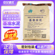 中交建儀基準(zhǔn)水泥GB8076-2008混檢測試驗(yàn)混凝土外加劑檢驗(yàn)用水泥標(biāo)準(zhǔn)水泥