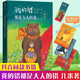抖音同款【贈(zèng)卡片x3+書(shū)簽】我的錯(cuò)都是大人的錯(cuò) 幾米的書(shū)  幾米作品 兒童漫畫(huà)繪本故事書(shū) 暢銷(xiāo)書(shū)籍正版 我的錯(cuò)都是大人的錯(cuò)