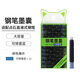 點(diǎn)石直液式鋼筆墨囊可替換DS-1020【可擦墨藍】12支裝（非熱敏可擦）