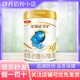 伊利伊利金領(lǐng)冠珍護1鍛2鍛3鍛4鍛罐裝牛奶粉奶粉 2段900克1罐