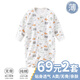班杰威爾（BANJVALL）嬰兒衣服春秋季連體衣純棉6-9-12個(gè)月男女寶寶哈衣居家爬服睡衣 四季小灰熊哈衣 80cm 建議8-12個(gè)月