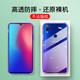 首魏 適用于vivo Z3/Z3i/Z3X手機殼vivo Z1/青春版保護套男女款全包鏡頭防摔硅膠透明軟殼 透明款手機殼 vivo Z3/Z3i