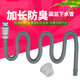 浴室下水管防臭臺(tái)面盆洗手盆下水管洗臉盆池加長(zhǎng)排水落水加長(zhǎng)軟管 2.5米防臭頭下水管
