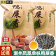 茶峰茗單叢鴨屎香鳳凰單樅潮州高山烏龍茶單從茶2025新茶潮汕茶葉500g 【茶客摯愛】老樅鴨屎香 500g*1袋