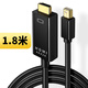 線(xiàn)之佳適用蘋(píng)果Macbook/air/pro筆記本電腦連接電視高清投屏minidp轉(zhuǎn)hdmi線(xiàn)轉(zhuǎn)換器雷電2顯示器投影儀 【Mini DP轉(zhuǎn)HDMI高清線(xiàn)】1.8米