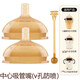 嬰皇室適用世喜奶瓶7.2cm世喜奶嘴學(xué)飲嘴鴨嘴吸管配件重力球手柄防塵蓋 2只中心吸管嘴+重力球+收納盒