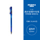 斑馬牌（ZEBRA）真好中性筆 0.5mm子彈頭簽字筆 學(xué)生標(biāo)記筆水性筆 C-JJ1 藍(lán)色 單支裝