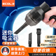 宜客萊（ECOLA）電腦吸塵器 手持式桌面清潔器 適用鍵盤/機箱/筆記本 配備吸管口 鼠標灰塵清理神器BT16