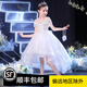 小咔衣濃女童主持人禮服兒童鋼琴演出服高端花童婚紗小女孩生日公主裙夏季 白色前短后長(zhǎng) 140