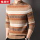 恒源祥半高領(lǐng)羊毛衫男100%純羊毛2025冬季加厚復古繡花條紋中年男士毛衣 駝色 L 175/50/110