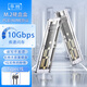 華顧M.2固態(tài)硬盤盒NVME協(xié)議固態(tài)移動(dòng)硬盤盒Type-C移動(dòng)硬盤盒機(jī)械硬盤盒轉(zhuǎn)SSD透明硬盤殼筆記本外接2280 透明款【PCIE/NVME協(xié)議】5Gbps+單線