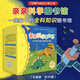 親親科學(xué)圖書館 第5-7輯（30冊禮盒裝）人文歷史 生活百科 動(dòng)物恐龍 3-6歲兒童科普百科全書 趣味科學(xué)啟蒙叢書故事書繪本 禮物禮品書世界篇 全套裝
