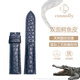 康諾利雙面鱷魚(yú)皮表帶男真皮適用天梭美度積家浪琴歐米茄萬(wàn)國帝舵天王海鷗手表帶20-16 22-20 19-16mm 藍色無(wú)扣【雙面鱷魚(yú)皮】 接口寬度 21mm