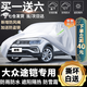 大眾TCross途鎧車衣車罩上汽大眾專用2022款2021款防防雨防水防曬罩遮陽隔熱全罩雨衣 加厚遮陽傘蓋車布蓬汽車套牛津布車衣 專用防水罩車布罩蓋車的布雨布帆布車布篷防冰雹