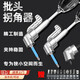 曇蓓漫批頭拐角器電鉆轉(zhuǎn)彎批頭105度彎頭電動批頭萬向螺絲刀拐角轉(zhuǎn)角器 批頭拐角器【長款+10個批頭】 耐磨耐擰,木工推薦