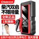 小能人汽車應(yīng)急啟動(dòng)電源車載充氣泵車用便攜式12V車用電瓶打火搭電充電 X9S大屏 標(biāo)配版+加粗電瓶夾
