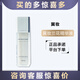 翼妝翼妝奢萃蘭花精華液50ml果樂美精華素補(bǔ)水保濕細(xì)膩皮膚真珠美學(xué)
