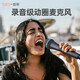 御葵L1動圈麥克風(fēng)專業(yè)錄音KTV舞臺直播錄音有線麥克風(fēng)防嘯叫金屬話筒K歌動圈麥 LI動圈麥（黑色） 6.5mm卡農(nóng)線套裝