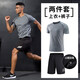 艾倫伯頓（Alen Botun）健身服男跑步運動(dòng)套裝籃球冬季速干衣高彈訓練晨跑服緊身足球衣服 兩件套【寬松版型】 XL(145-165)斤