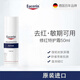 優(yōu)色林舒緩修紅特護(hù)乳霜修護(hù)面霜補(bǔ)水保濕舒緩敏感溫潤退紅 修紅舒緩特護(hù)霜50ml
