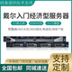 戴爾DELLR630二手服務(wù)器主機1U機架式靜音雙路E5至強ERP數據庫搭建虛擬化R640 9成新