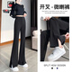 AEMAPE開(kāi)叉微喇褲女2025春秋季新款高腰寬松顯瘦百搭休閑褲女西裝褲子夏 黑色【單紐扣側邊開(kāi)叉】 2XL 建議135-153斤