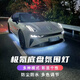 凱尚迪汽車底盤氛圍燈 極氪001 009 小米SU7底盤裝飾燈車用改裝led燈帶 多色幻彩流光【APP+遙控雙控制】 拖四【全車】1.5米/1米各2條