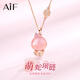 AIF十二生肖純銀項(xiàng)鏈女生輕奢瑪瑙首飾生日七夕情人節(jié)禮物送女友老婆 萌蛇項(xiàng)鏈/七倉(cāng)發(fā)貨