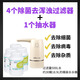 COOLWAY酷爾 桶裝水除菌除雜質(zhì)過(guò)濾抽水器 除雜質(zhì) 除重金屬 除細菌 山泉水 井水 家用自來(lái)水 除菌濾芯4個(gè)+抽水器1個(gè)