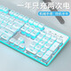 前行者X7S無線鍵盤鼠標套裝真機械手感鍵盤可充電靜音臺式筆記本電腦電競游戲辦公打字通用藍牙鍵鼠外設(shè) 金屬銀【藍光】無線單鍵盤