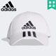 adidas Adidas阿迪達斯帽子 時(shí)尚男帽女帽潮休閑運動(dòng)帽鴨舌帽戶(hù)外旅游遮陽(yáng)網(wǎng)球帽棒球帽 白色 | FQ5411