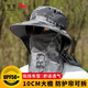 紅蜻蜓 遮陽(yáng)帽男士夏季戶(hù)外防紫外線(xiàn)登山太陽(yáng)帽釣魚(yú)帽防曬護頸帶遮臉面罩漁夫帽 10CM大帽檐-拼色水墨款灰色 前遮擋簾可拆卸 帽圍可調（56-60CM）