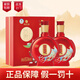 習酒 醬香型白酒 新老包裝隨機發(fā) 53度 500ml*2瓶 習酒喜宴