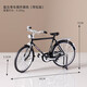 黛貝加創(chuàng)意老式復(fù)古二八大杠自行車模型玩具擺件酒柜餐桌面裝飾品 復(fù)古單車擺件黑色（帶包裝）