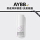 AOYEBYEBYE AYBB熬夜拜拜眼霜裂間菌素咖啡因淡化黑眼圈淡細(xì)紋眼霜 眼霜
