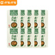 呷哺呷哺 火鍋蘸料麻醬調(diào)料拌面拌菜調(diào)料 原味120g*10袋