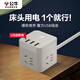 公牛usb插座手機充電器多功能快充床頭家用多孔學(xué)生宿舍插排插板帶線(xiàn)開(kāi)關(guān)拖線(xiàn)板 1.5米3插位+3USB U303U