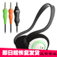 bejoy 有線頭戴式 電腦雙頭帶麥耳機(jī)  后掛式耳機(jī) 黑色帶麥（顏色隨機(jī)發(fā)）