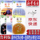 【新華書店正版】新版魯科版高中化學必修2本+選擇性必修3本魯科版化學必修一二+選修一二三全套5本課本