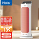 海爾（Haier） 取暖器家用暖風(fēng)機立式電暖器小太陽浴室暖氣機暖風(fēng)扇電暖氣辦公室臥室電暖風(fēng)烤火爐 【即開即熱】暖風(fēng)機旋鈕款HN2013