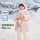 巴拉巴拉童裝女童羽絨服厚款冬裝連帽外套潮201424107007