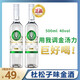 卡奈獅金酒杜松子酒長(cháng)島冰茶酒吧調酒國產(chǎn)基酒洋酒gin酒調金湯力6瓶 金酒*2瓶