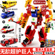 買(mǎi)奇酷咖寶車(chē)神玩具變形機(jī)器人汽車(chē)創(chuàng)建巨人男孩卡寶金剛六合體拯救聯(lián)盟 【精英版】4合體無(wú)敵超護(hù)巨人