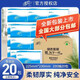 清風B913AC擦手紙200抽張20包抹手紙檫手紙家用洗手間商用酒店廚房紙