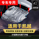 別克凱越發(fā)動(dòng)機下護板原廠(chǎng)06/13/18 2020款新老凱越底盤(pán)裝甲底板 【13-17款凱越】3D錳鋼全包護板加厚