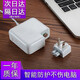 科樂(lè )多 蘋(píng)果電腦充電器 蘋(píng)果筆記本充電器 macbook air pro充電器 蘋(píng)果電腦充電線(xiàn)電源線(xiàn) 蘋(píng)果60W直頭 16.5V3.65A 白色