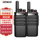 UNIKOO 【雙臺裝】對講機(jī) 遠(yuǎn)距離 醫(yī)院工地辦公餐廳酒店安保4S戶外大功率對講機(jī)迷你優(yōu)力克手臺 Max5.0旗艦版【雙臺裝】品質(zhì)爆款