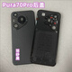 適用于華為Pura70原裝后蓋玻璃P70Pro+原拆機(jī)原廠后殼后屏電池蓋 Pura70Pro【羽紗黑】原廠后蓋